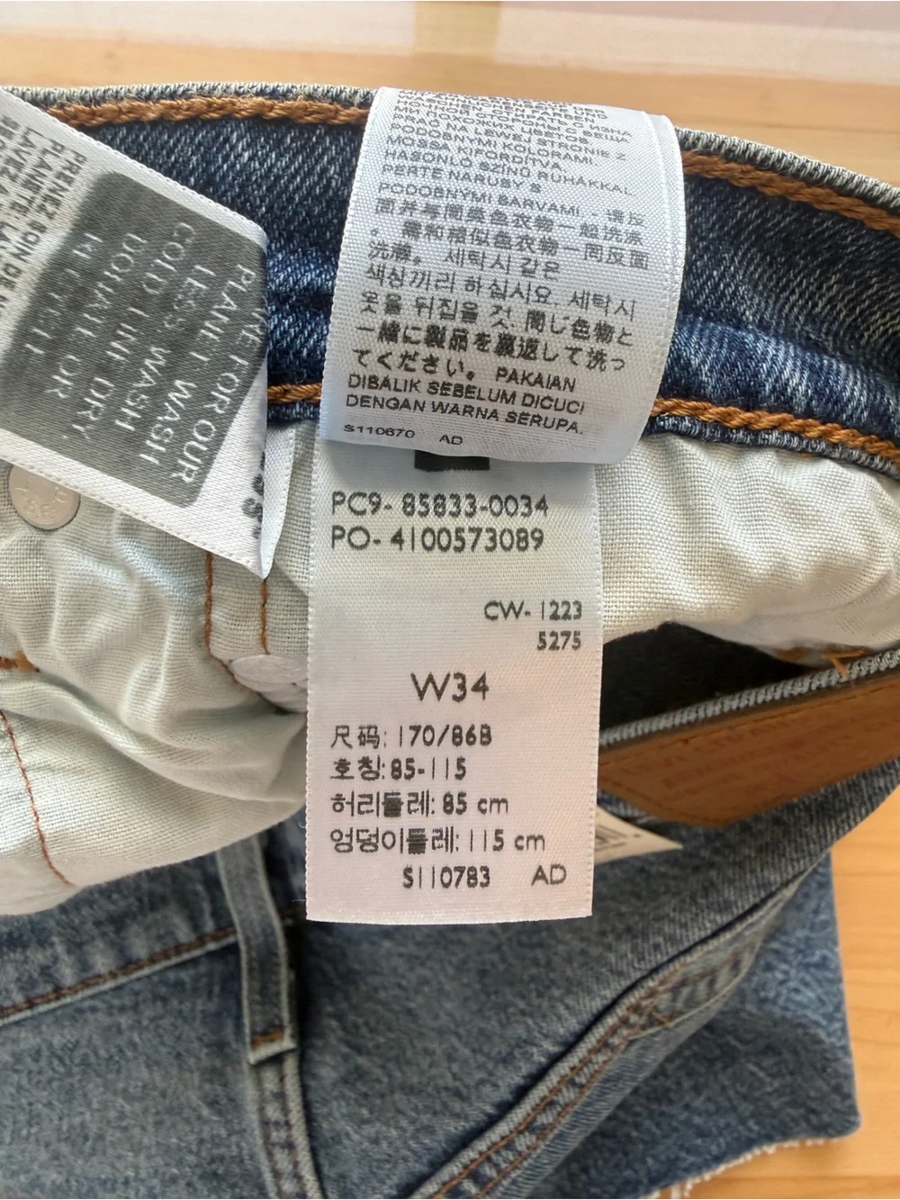 Levi's 501® Mid Thigh Women’s Shorts